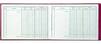 Carnet Exacompta Position de compte 11x15cm horizontal 48p
